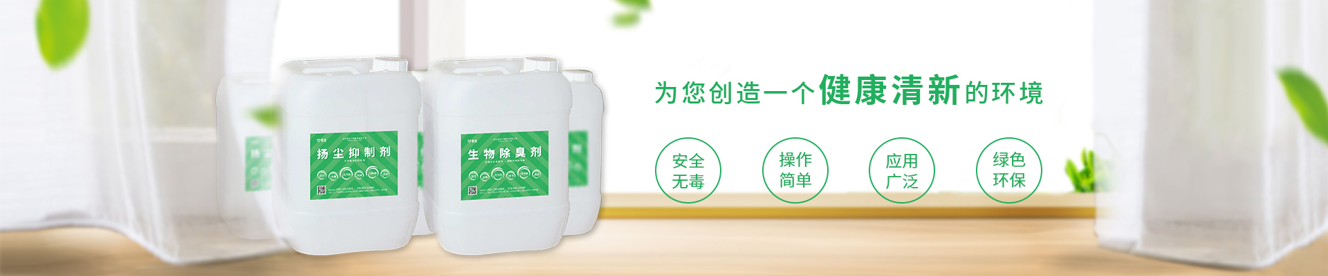 環(huán)保新產(chǎn)品